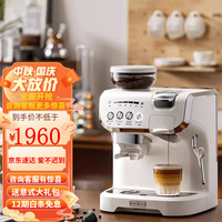 Stelang 雪特朗 胶囊咖啡机咖啡豆Nespresso星巴克胶囊 米白色