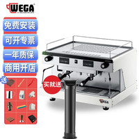 WEGA LUNNA意式半自动咖啡机商用开店大型 LUNNA 白色 双头