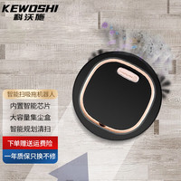 科沃施 (KEWOSHI)智能扫地机器人扫拖一体全自动吸尘器家用拖地洗拖一体自动充电小家电 二电机智能扫地机