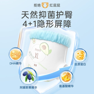 一片爽 氧气婴儿拉拉裤XL超薄透气柔软纸尿裤小桃裤新生宝宝尿不湿
