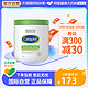 Cetaphil 丝塔芙 大白罐保湿霜566g补水保湿乳液面霜滋润身体乳润肤