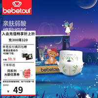BEBETOUR 皇家小狮子系列mini装拉拉裤弱酸亲肤含ES纤维尿不湿 纸尿裤S码-30片