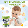 Blemil 布莱米尔 5S星钻版西班牙皇家奶粉婴幼儿OPN配方牛奶粉3段800g/罐