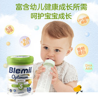 Blemil 布莱米尔 5S星钻版西班牙皇家奶粉婴幼儿OPN配方牛奶粉3段800g/罐
