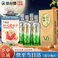 丛台酒 活分子(V6) 浓香型白酒 39度 500ml*4 整箱装