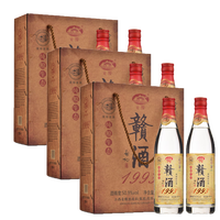 古赣江西赣酒 古赣1993复古版 大曲清酱香型白酒 礼盒装 中秋佳品 50.9度 480ml*2瓶*3盒 整箱装