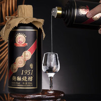 衡酝烧坊茅台镇王茅传承1951酱香白酒红高粱粮食酒大曲坤沙收藏老酒 500ml*1瓶