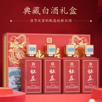 怀庄1983酱香型白酒整箱纯粮食高度白酒53度礼盒装送爸爸 怀庄风花雪月 500ml*4瓶 一盒