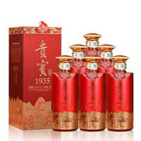 匠工之品茅台镇: 贵宾1935 升级款 (宝石 红)酱香型白酒53度粮食 500ml*6瓶整箱含礼袋）