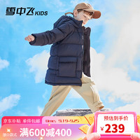雪中飞 SNOWFLYING 儿童羽绒服加厚男童女童中大童冬季面包服羽绒服黑色160cm