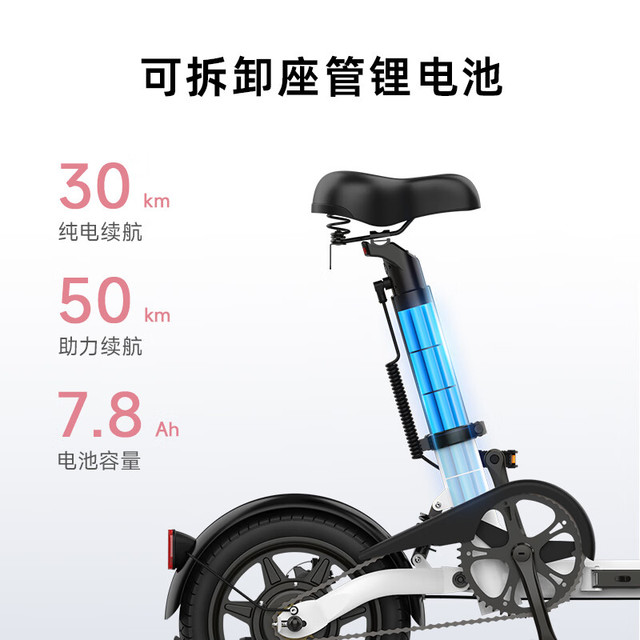 BAICYCLE折叠电动车小型电瓶可提取新国标电单车男女通用成人电动自行车