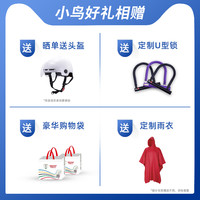 小鸟电动车48V20A长续航大电池电动车男女代步轻便电瓶车G62