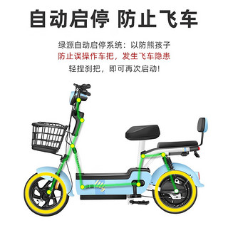 绿源（Luyuan）新国标电动自行车48V成人男女轻便电动车时尚亲子长续航电瓶车 焕彩蓝