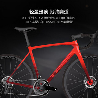 崔克（TREK）公路车 EMONDA ALR 5 碳纤维前叉油压碟刹竞赛公路自行车门店提取 胭红色深红色渐变 52CM（身高166-172CM） 24速