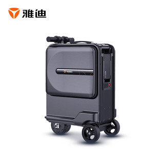 雅迪（yadea）电动车智能行李箱20寸拉杆箱 登机箱 SE3miniT飞行员行李箱