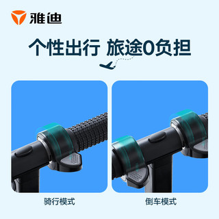 雅迪（yadea）电动车智能行李箱20寸拉杆箱 登机箱 SE3miniT飞行员行李箱