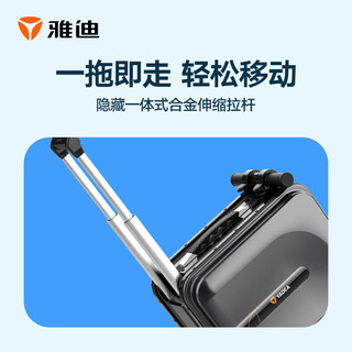 雅迪（yadea）电动车智能行李箱20寸拉杆箱 登机箱 SE3miniT飞行员行李箱