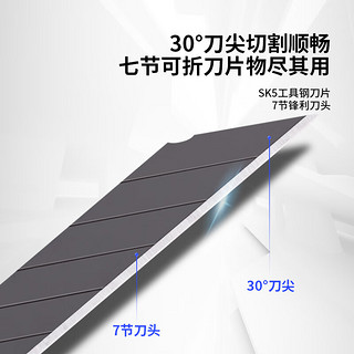 TD201 小型壁纸刀/美工刀 9mm裁纸刀60°角