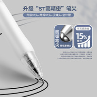 晨光K35按动中性笔水笔碳素笔黑色0.5签字笔用考试刷题ST笔商务办公教师老师圆珠笔初中