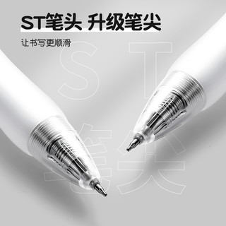 晨光K35按动中性笔水笔碳素笔黑色0.5签字笔用考试刷题ST笔商务办公教师老师圆珠笔初中