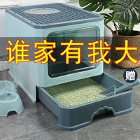 ANFENG 安枫 猫砂盆超大号全封闭式防外溅隔臭猫厕所抽屉式特价清仓猫咪用品