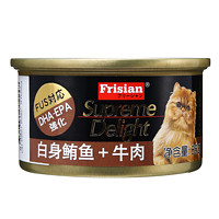 富力鲜 泰国猫罐头 猫零食猫湿粮 鲔鱼+牛肉 85*24一整箱