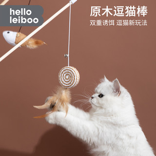 逗猫棒小猫咪用品大全自嗨解闷幼猫宠物猫玩的玩具小老鼠猫咪玩具