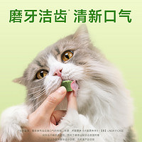 KUANFU 宽福 冻干猫草棒磨牙棒猫咪零食化毛球排毛成猫幼猫即食猫草粒洁齿