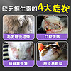 NOURSE 卫仕 猫咪复合维生素卫仕多维片猫藓用卫士品维生素b200片*3