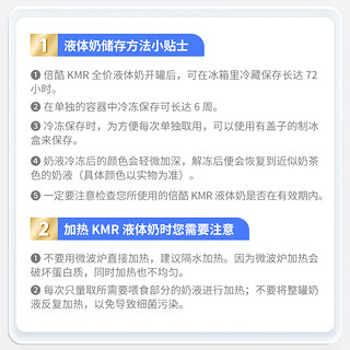 PetAg 倍酷 美国倍酷幼猫初生新生猫咪专用非羊奶粉宠物鲜牛奶液体奶非零食奶