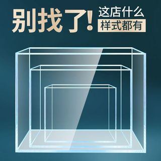 SUNSUN 森森 超白鱼缸方缸玻璃家用桌面过滤超白缸造景生态鱼缸小型草缸