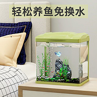 SUNSUN 森森 桌面小鱼缸玻璃水族箱生态鱼缸懒人免换水小型客厅家用金鱼缸