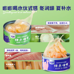 WOWO 喔喔 猫罐头80g6罐增肥发腮补水主食零食猫湿粮英短成幼猫通用