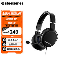 Steelseries 赛睿 Arctis 寒冰1P有线耳机耳麦 PC PS5主机头戴式电竞游戏耳机黑色伸缩头梁