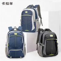 卡拉羊书包中男初中生小大容量双肩包女高中男生潮流背包