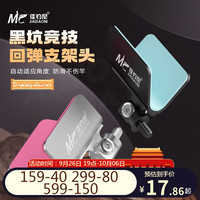 佳钓尼（JIADIAONI）自动回弹支架头钓鱼竿架羊角头通用黑坑竞技炮台配件羊角头 自动回弹支架头 