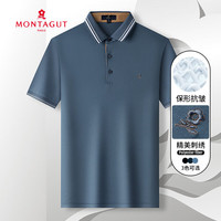 梦特娇（MONTAGUT）23弹快干易打理轻盈柔滑冰爽时尚男士短袖Polo衫 B14灰蓝 AA50