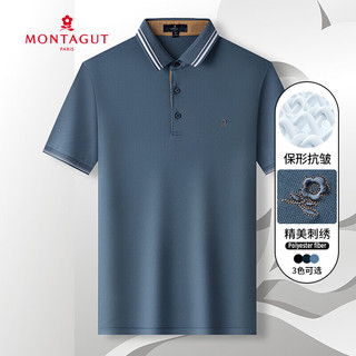 梦特娇（MONTAGUT）23弹快干易打理轻盈柔滑冰爽时尚男士短袖Polo衫 B14灰蓝 AA50