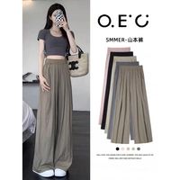 OEC 赵露思同款灰色褶皱冰丝阔腿裤女夏薄款高腰日系慵懒山本裤子