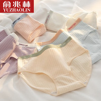 俞兆林4条内裤女中腰提臀纯色少女短裤日系女士透气纯棉裆三角裤头 NK0116（混色4条装） 均码（85-125斤）