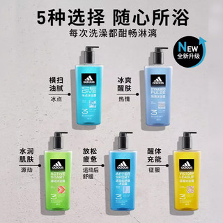 adidas 阿迪达斯 三合一男士沐浴露 - 冰点 600ml持久留香控油洁面洗发沐浴液