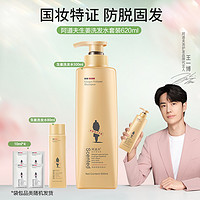 88VIP：ADOLPH 阿道夫 生姜洗發水套裝620ml