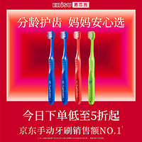 EBiSU 惠百施 日本惠百施儿童牙刷分龄护齿0.5-3-6岁乳牙幼儿宝宝4支装