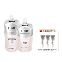 ELIXIR 怡丽丝尔 纯肌净白晶润水乳套装（150ml+110ml环保装）