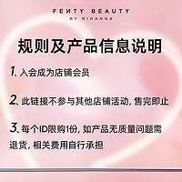 FENTY BEAUTY FentyBeauty蕾哈娜人气星品正装福袋FB