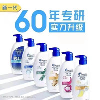 宝洁洗发水蓬松控油去屑止痒改善毛躁持久留香 丝质柔顺+怡神冰凉