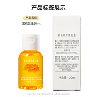 88VIP：KIMTRUE 且初 护发精华油修复烫染发20ml