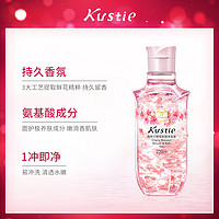 88VIP：Kustie 蔻斯汀樱花花瓣沐浴露清爽保湿持久香氛沐浴220ml/瓶 1件装