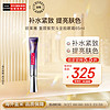 L'OREAL PARIS 紫熨斗玻尿酸全脸眼霜 65ml