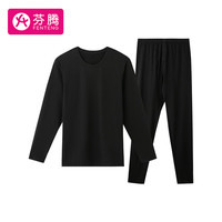 FENTENG 芬腾 保暖内衣女秋季修身百搭内衣男士打底秋衣秋裤套装 黑色(男) XXL